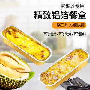 Disposable Aluminum <b>Foil</b> <b>Trays</b> Rectangular Thickened For Air Fryer <b>Baking</b> Camping Use - Product Image 4