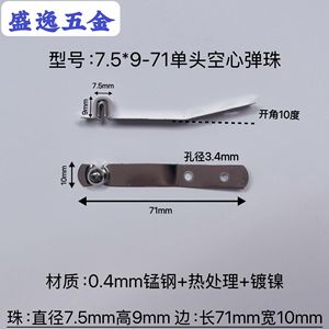 Clip de Resorte en Forma de V Shengyi Hardware, 7.5mm 71mm, de Una Sola Cabeza, Hueco, para Uso Industrial - Product Image 1