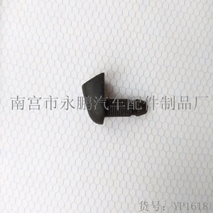1618 <b>Car</b> Plastic <b>Clips</b> For Auto Repair Replacement Fasteners - Product Image 4