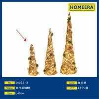 Light-Up Christmas Tree 40cm Iron Frame Warm White LED Battery Operated Indoor Standing Decorative Tree - Product Image 3