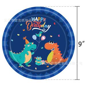 Nouvel ensemble de fête d'<span class=keywords><strong>anniversaire</strong></span> multicolore de style dessin animé de <span class=keywords><strong>dinosaure</strong></span> bleu avec gobelets en papier, plateau, <span class=keywords><strong>nappe</strong></span> pour décorations de vacances - Product Image 4