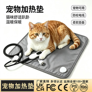 Cross-border wholesale heating pads, dog , warming , pet waterproof and anti-bite small blanket - Product Image 2
