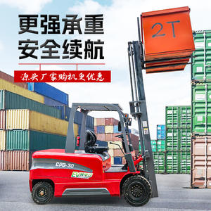 รถยกไฮดรอลิกขับเคลื่อนสี่ล้อขนาดเล็กพลังงานใหม่ รถยกอเนกประสงค์ - Product Image 2