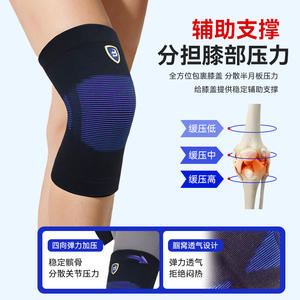 Attelle de genou légère pour le sport, pour le fitness, le basketball, le saut à la corde, la course à pied, la stabilité des articulations, protection, design tricoté - Product Image 4