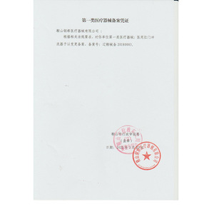 Dispositivo de Irrigación Anal Tipo GC con 1 Cabezal de Enjuague, Limpiador Rectal Manual para Uso Doméstico, 0.17 kg, Material de PVC Blanco - Product Image 2