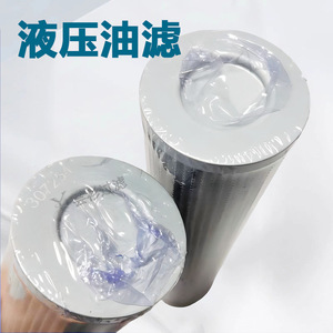 Elemento de Filtro de Aceite Hidráulico 307254 Sintético Integrado para Prensas de Tornillo - Product Image 5
