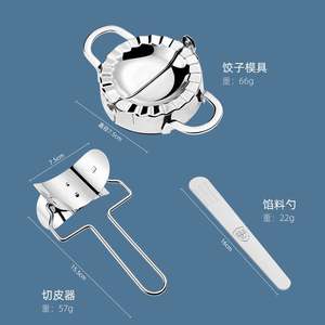 Empacador de Dumplings de Acero Inoxidable 304 Apto para Lavavajillas - Suministro Directo de Fábrica - Product Image 4