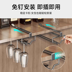 Porte-verres à vin moderne à rangée unique, à suspendre sous l'armoire, résistant à la rouille, pour le rangement des verres à pied, idéal pour les fêtes et les bars. - Product Image 5