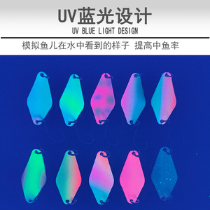 Leurre Spinner à Paillettes Tentation 2.5g 3.5g 5g Luminescence Nocturne Lumière Bleue UV Pêche en Eau Douce Truite Ruisseau Micro-leurre - Product Image 2