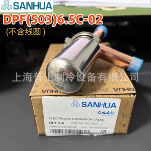 วาล์วขยายตัวอิเล็กทรอนิกส์ Sanhua รุ่น DPF S03 5.5C 01 6.5C 02 ผลิตจากทองแดงอัลลอยด์ พร้อมระบบปรับสมดุลภายใน สำหรับอีวาพอเรเตอร์ ใช้กับสารทำความเย็น R404A R22 R12 - Product Image 4