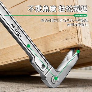 Extractor de Clavos Xtuosen de 8, 10 y 12 Pulgadas con Punta de Garra para Tarimas y Paletas, Herramienta de Ferretería - Product Image 6