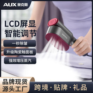 Défroisseur Vapeur Portable AUX, Petit Fer à Vapeur pour Vêtements avec Contrôle de Température IA - Product Image 2