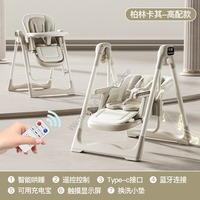 Chaise haute électrique pour bébé, réglable en hauteur, à quatre roues, pour manger et s'asseoir