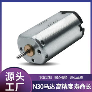 Moteur CC miniature brossé pour appareils ménagers, jouets, voitures à quatre roues motrices, modèles d'avions - 12 mm de diamètre extérieur, 30 mm, 5 mm, certifié ROHS - Product Image 3