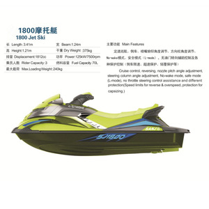 Scooter aquatique Sanj 1800CC 2000W, jet ski électrique pour lacs, rivières, usage adulte - Product Image 3