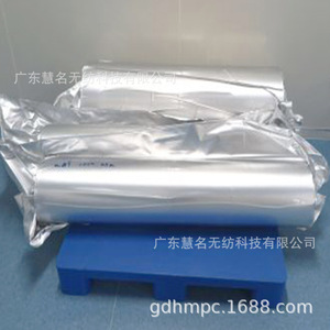 Film Hm-Sgp001 Sgp 0,76 mm 0,89 mm 1,14 mm 1,52 mm Haute Transparence pour Ponts en Verre, Fenêtres de Toit et Murs Rideaux - Product Image 1