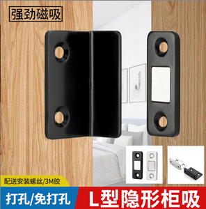 Magneti per armadietti Non perforati per porte furtivamente magneti per Wafer porta scorrevole cassetto per porta nascosta serrature per armadio - Product Image 5