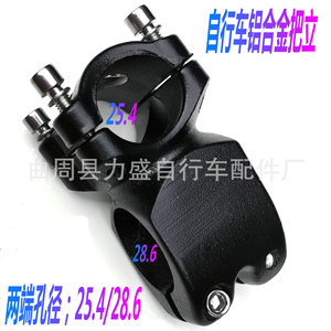 Tige de vélo en alliage d'aluminium 25,4 28,6 mm, haute résistance, usinage CNC, accessoires de guidon de vélo de montagne - Product Image 1