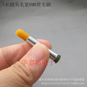Otras agujas dispensadoras de punta redonda de 6 mm de ancho, de nailon flexible, para aplicar pegamento, en jeringas y para recubrimientos. - Product Image 4