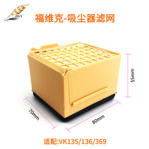 Cartouche filtrante pour aspirateur V2804, pour Vk135 Vk136 Vk369, matériau en fibres à haute efficacité pour usage domestique - Product Image 4