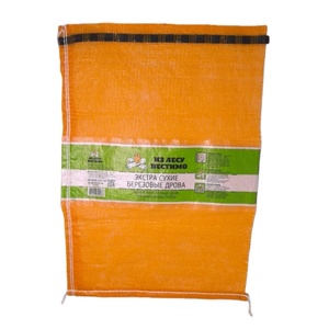 Sacchi in rete di plastica PP per imballaggio di cipolle, patate, legna da ardere, frutti di mare, mais dolce, con stampa logo - Product Image 2