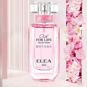 <span class=keywords><strong>Parfum</strong></span> pour femme ELEA Oath for Life tendance 50ml – Stock personnalisable, écologique, longue tenue, <span class=keywords><strong>parfum</strong></span> floral émotionnel unique - Product Image 5