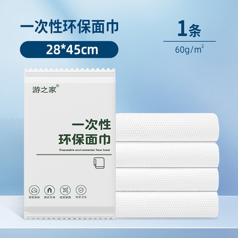 Serviette masque en papier-2845cm