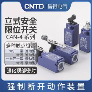 CNTD/Changde Electric Interruptores de Límite de Seguridad Verticales Serie C4N-4 Producto de Alta Calidad - Product Image 5
