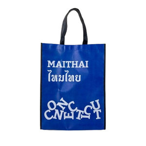Borsa per la Spesa Riutilizzabile Ecologica Personalizzata in Tessuto Non Tessuto, Larghezza 40cm, Altezza 30cm, Profondità 21cm, Pronta per la Spedizione - Product Image 2