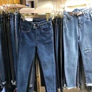 Pantalones Vaqueros de Mezclilla para Hombre y Niño, Marcas de Exceso de Inventario a Precio Super Bajo, Jeans Ajustados y Rectos - Product Image 5