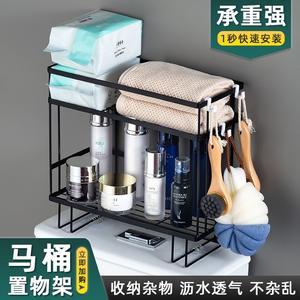 Étagère supérieure de toilette en acier au carbone, design rectangulaire minimaliste, support de rangement durable pour les fournitures de salle de bain - Product Image 3