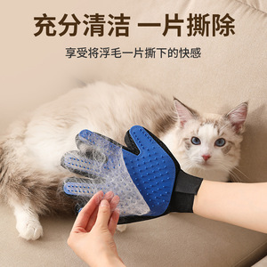 Gants de toilettage pour animaux de compagnie en silicone bleu double face pour l'élimination des poils de chat, massage et toilettage - Product Image 2