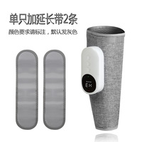 Sangle d'extension en velcro pour masseur de mollets