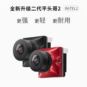 กล้อง Caddx Snail Honey Badger รุ่นที่ 2 สำหรับโดรน FPV สีแดงดำ พร้อมเลนส์มองกลางคืน - Product Image 5