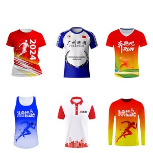 Camiseta Deportiva Personalizada de Secado Rápido, Cuello Redondo, Corte Holgado, Unisex, para Maratón, con Impresión de Logotipo - Product Image 1