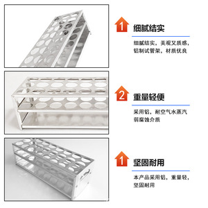 Estante de aluminio para tubos de ensayo de 40 pozos, estante multiwell de laboratorio para uso médico y didáctico - Product Image 4