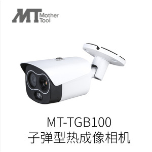 Registrador de Datos de 4 Canales Mother Tool MT-309, Medidor de Temperatura Industrial, IP55, Cumple con RoHS - Product Image 5
