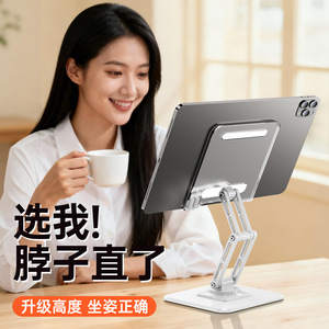 Transparent Acrylic <b>Tablet</b> And Phone Stand 360 Degree Rotating Desktop <b>Holder</b> For Live Streaming Folding Design Energetic Pink - Product Image 2