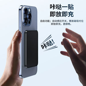 Chargeur portable ultra fin, <span class=keywords><strong>batterie</strong></span> <span class=keywords><strong>externe</strong></span> en métal, chargeur rapide 10000Mah 22.5W, <span class=keywords><strong>batterie</strong></span> <span class=keywords><strong>externe</strong></span> pour iphone, <span class=keywords><strong>batterie</strong></span> <span class=keywords><strong>externe</strong></span> magnétique sans fil - Product Image 4