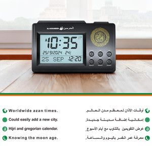 Nouveauté En stock horloge de table de prière numérique azan Full Azans 1150 villes 3001 Meilleurs cadeaux musulmans - Product Image 2