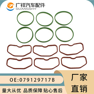 ชุดปะเก็นเครื่องยนต์ออดี้ 079129717B 079129717D สำหรับ S4 S5 A6 A7 A8 Q5 2009-2019 อะไหล่ทดแทน - Product Image 4