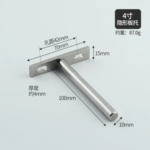 High-quality T-shaped Iron Shelf Bracket Cold-rolled Steel Wall <b>Frame</b> <b>Floating</b> Concealed Screw Mounting Plate Strong & Durable - Product Image 5