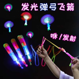Light <b>up</b> Toys <b>Boys</b> Glowing Sling Shot Catapult Arrows Flashing Rubber LED Emitting Slingshot Fun Elastic Kids Party Game Gift - Product Image 2