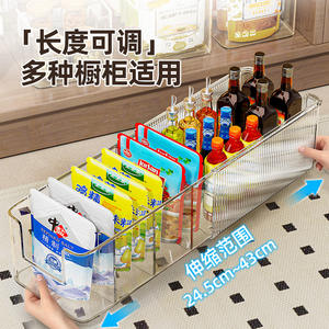 Boîte de rangement d'épices extensible 5L avec poignée, organisateur de cuisine pour bouteilles, bocaux et sacs, couleur unie, sans couvercle - Product Image 2