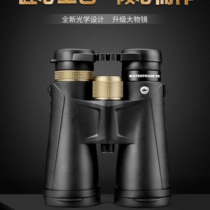 ShengTu B1050 Binoculars 10x50 Waterproof IPX7 Outdoor Sports HD Lens Civilian Use - Product Image 3