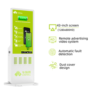 Estación de Carga 4G+WIFI con 24 Ranuras, Quiosco Publicitario de 43 Pulgadas, Máquina Expendedora de Baterías Portátiles, Negocio de Compartición de Baterías Portátiles - Product Image 3