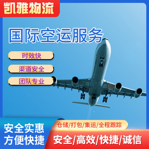 Servicio de Envío Exprés Global de China a Europa, Reino Unido, Estados Unidos, Japón, Agente de Primera Categoría de DHL, UPS y FedEx - Product Image 2