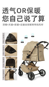 Carrito Plegable Ligero de Metal para Mascotas, de Una Mano, Bidireccional, para Perros Pequeños y Gatos, Plegable, Ajustable, para Viajes - Product Image 6