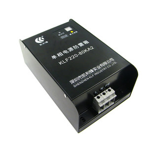 Caja de protección contra sobretensiones monofásica Kerbs KLF220-80KA2 80kA Clase C SPD para sistemas de 220V - Product Image 2