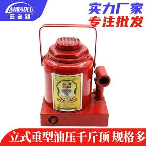 Gato hidráulico vertical de acero de alta resistencia para reparación y elevación de vehículos - Product Image 3